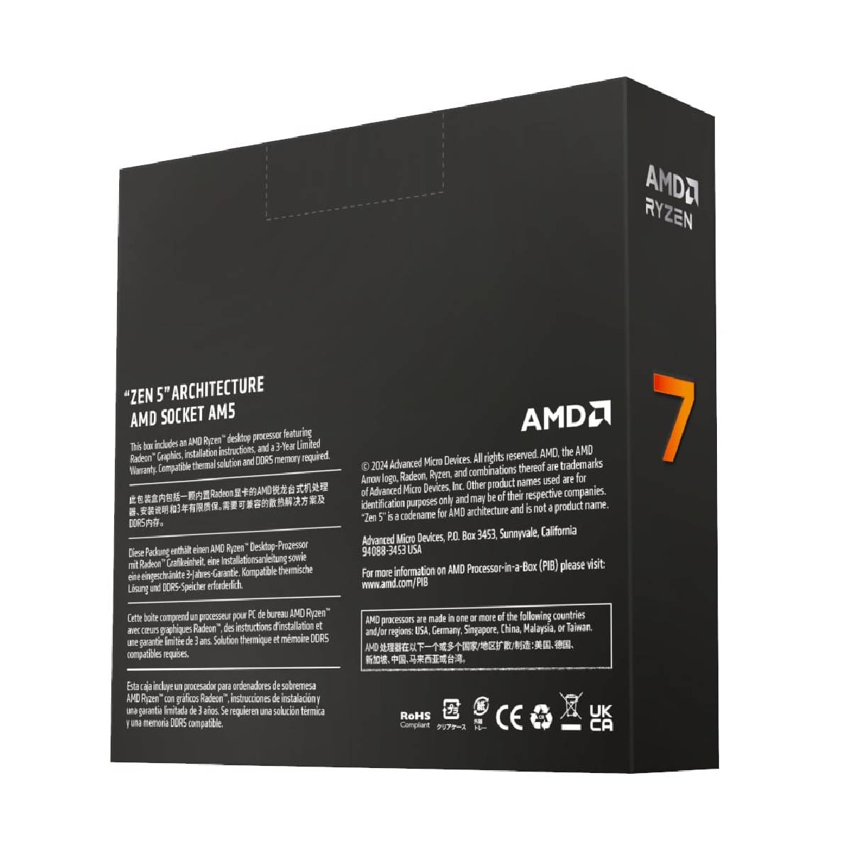 PROCESADOR AMD RYZEN 7 9700X 8C/16T 3.8-5.5GHz AM5