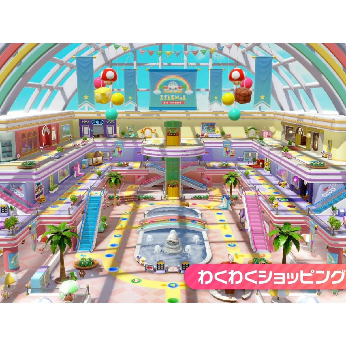 Juego Nintendo Switch Super Mario Party Japon