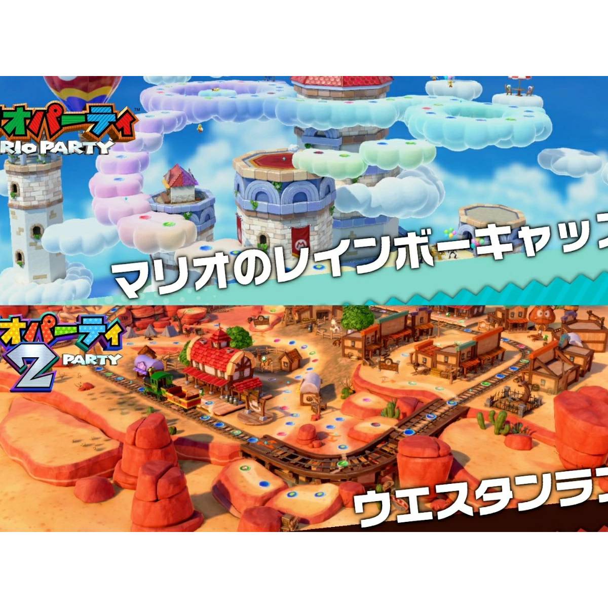 Juego Nintendo Switch Super Mario Party Japon
