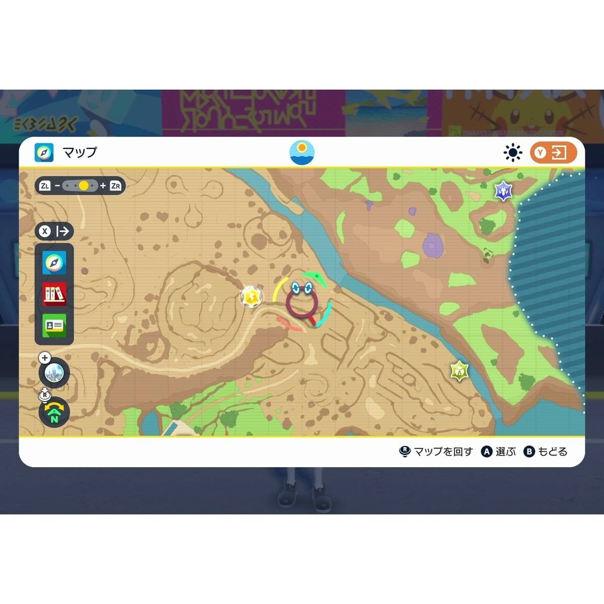 Juego Nintendo Switch Pokemon Scarlat Japon