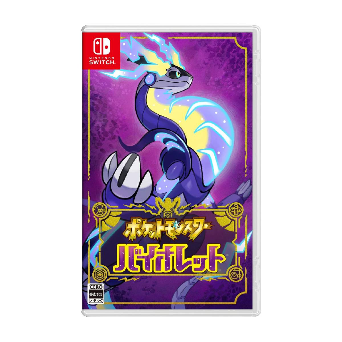 Juego Nintendo Switch Pokemon Violet Japon